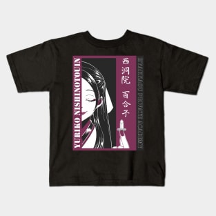 Yuriko Nishinotouin Kakegurui Kids T-Shirt